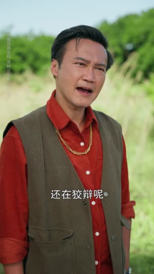 借来的月光也照人（64集）短剧经典全集任你选