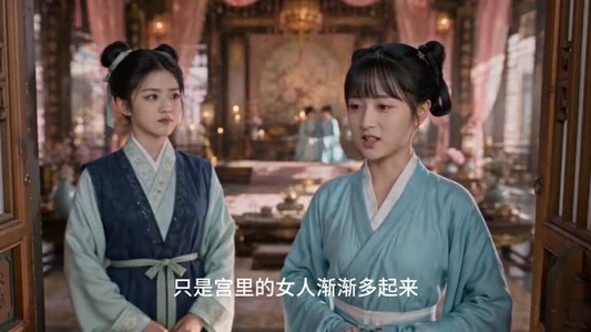 折梨映澜大胆敢惹朕的咸鱼妃（89集）短剧全集高清无码版