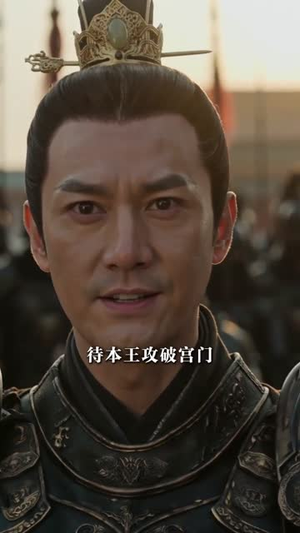 世子妃今天又驯夫了(56集) 世子妃今天又驯夫了(56集)短剧合集蓝光画质
