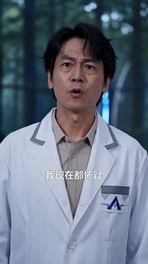 我以聚变证少年（50集）短剧全集高清无码版