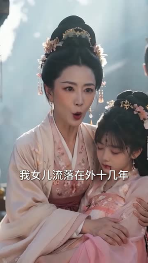 天生病弱的我竟是团宠（51集）短剧全剧终限免畅刷