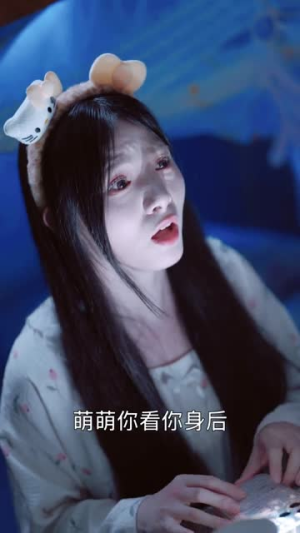 404的秘密（80集）短剧全集热力排行榜之一