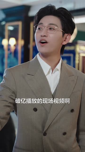 晚歌的复仇（87集）短剧热播全集免费追