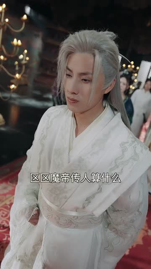 太古狂魔，屠戮诸天（80集）短剧全集特惠限时看