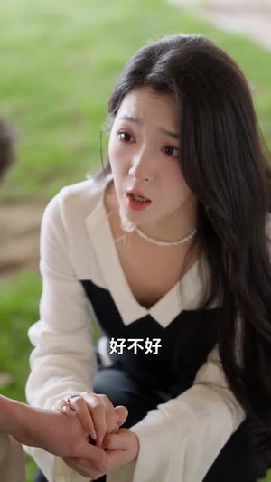 爱你老己，风生水起（56集）短剧全集连看不停歇