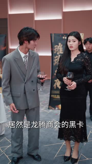 修仙归来:我在都市当神医(77集) 修仙归来:我在都市当神医(77集)短剧终章免费大放送