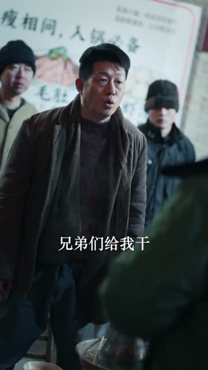 东北往事·1980(90集) 东北往事·1980(90集)短剧最终章免费合集