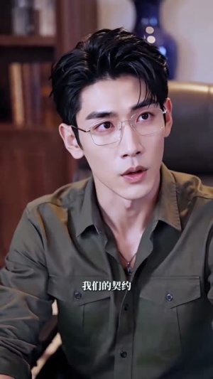 抱歉丁总,我的嫁妆是条狗(67集) 抱歉丁总,我的嫁妆是条狗(67集)短剧全季限免大放送