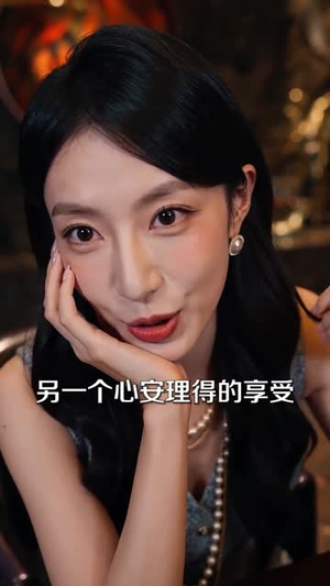 同学会剥虾被讽,老公到场后全桌破防了(44集) 同学会剥虾被讽,老公到场后全桌破防了(44集)短剧合集4K修复版