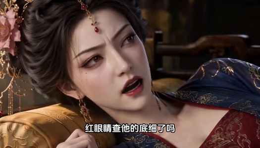 我的玉兔落进人间（102集）短剧限免全集任你点