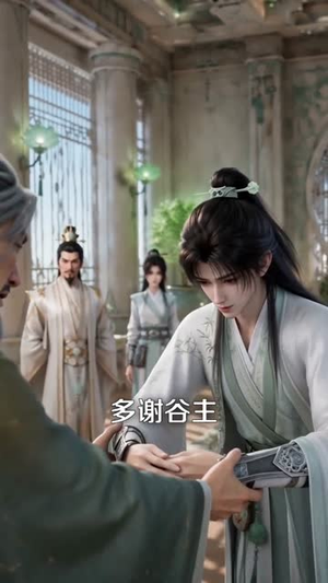 废柴女配：逆天封神（88集）短剧全集畅看无门槛