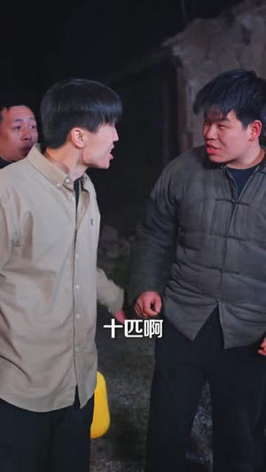 饥荒年代:我用肉把哥哥姐姐喂胖(72集) 饥荒年代:我用肉把哥哥姐姐喂胖(72集)短剧收官全集限免看