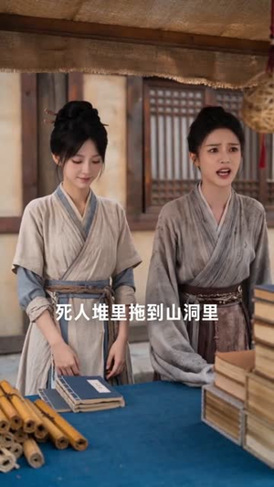 万界书库在手,古人追书追到哭(95集) 万界书库在手,古人追书追到哭(95集)短剧终篇全集限免看