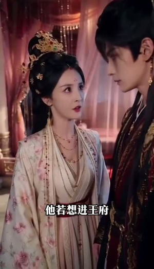 重生大婚日:我让仇人尽悲歌(80集) 重生大婚日:我让仇人尽悲歌(80集)短剧大结局超前点映