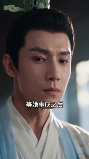 清风与君共（75集）短剧完结篇全集连播