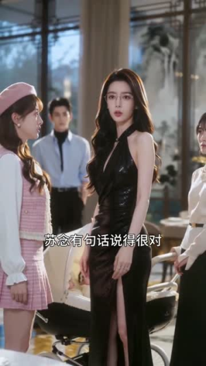 不原谅不复合，苏小姐独美（63集）短剧收官全集限免看