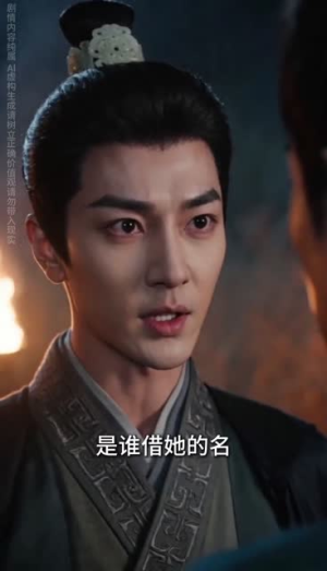 人间无鬼,皆是机关第三季(54集) 人间无鬼,皆是机关第三季(54集)短剧大结局连更全集