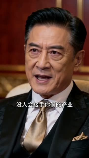归来港岛，我只为自己活（53集）短剧全系列免费畅享