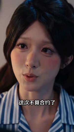 隐姓予你，温柔藏年（30集）短剧爆款全集在线播