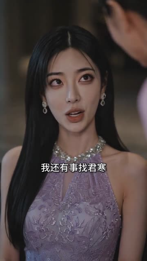 听闻厉总动了心(128集) 听闻厉总动了心(128集)短剧完结篇全集连播