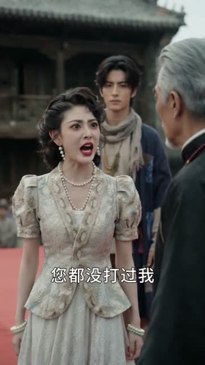 乞丐老爸是隐世龙主（60集）短剧全剧终在线连看