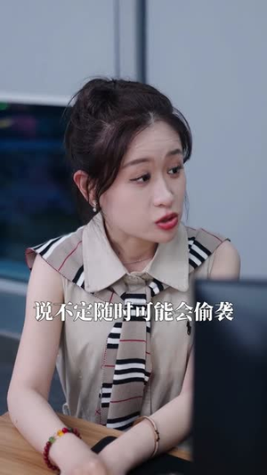 女战神：归城不折腰（30集）短剧全集热力排行榜之一