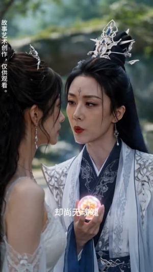 白蛇她有点小心思但不多（60集）短剧全集VR沉浸版
