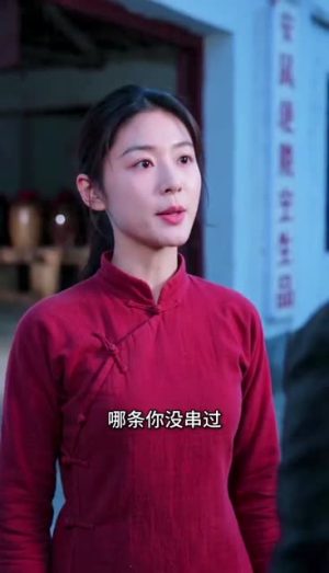 辣嫂当家不好惹（47集）短剧全集解锁零收费