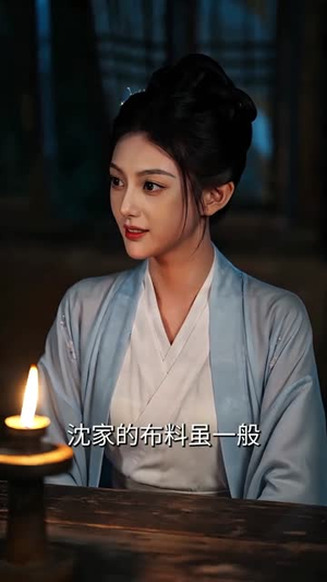 发配边关罪妻开荒养出战神第2季(64集) 发配边关罪妻开荒养出战神第2季(64集)短剧结局篇全集直通