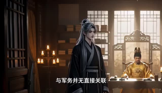 咸鱼王妃查案，高冷王爷共破贪案（26集）短剧大结局超前点映