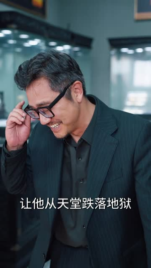 黄金瞳执掌玉石商界（78集）短剧全剧终合集放送