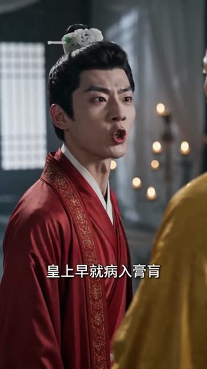 公主重生，休弃负我的穷书生（72集）短剧全剧终限免畅刷