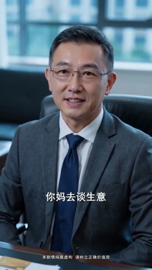 富贵门前皆孝子（60集）短剧全集热力排行榜之一