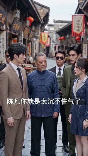 模拟人生从离婚开始（70集）短剧全集解锁零收费