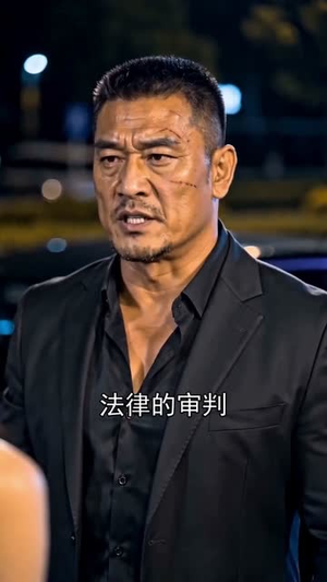 七年蛰伏,一朝归来天下惊(80集) 七年蛰伏,一朝归来天下惊(80集)短剧限免全集任你点