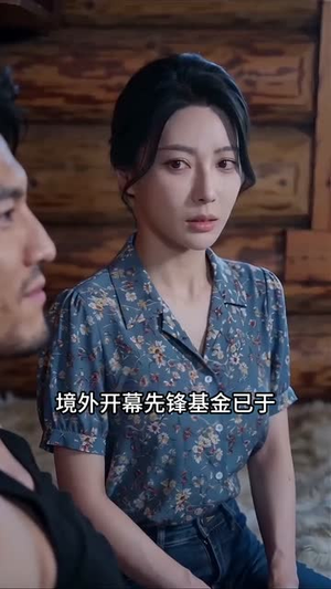 木匠铺藏潜龙（33集）短剧终极大结局合集