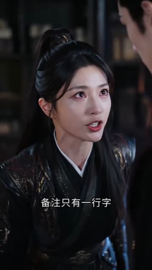 暗恋十年不敢说,小舅子一招全搞定(85集) 暗恋十年不敢说,小舅子一招全搞定(85集)短剧全集畅看无门槛