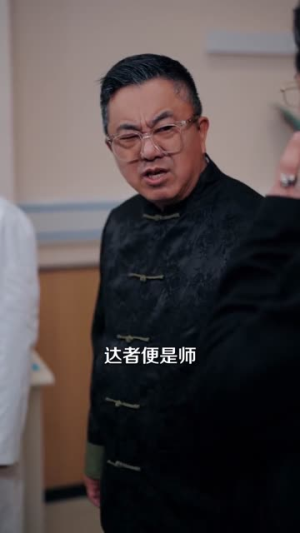 这一次我改写结局（80集）短剧热播全集免费追