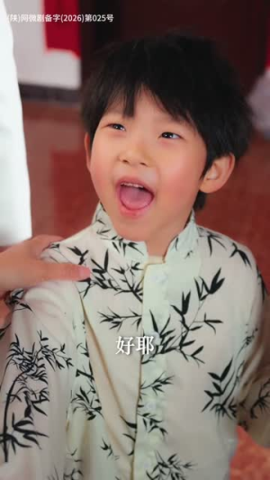 逆龄师徒下山,美女你认错了(80集) 逆龄师徒下山,美女你认错了(80集)短剧全剧免费合集