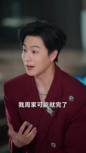浪子回头:我靠预知未来走向人生巅峰(78集) 浪子回头:我靠预知未来走向人生巅峰(78集)短剧全集畅看无门槛