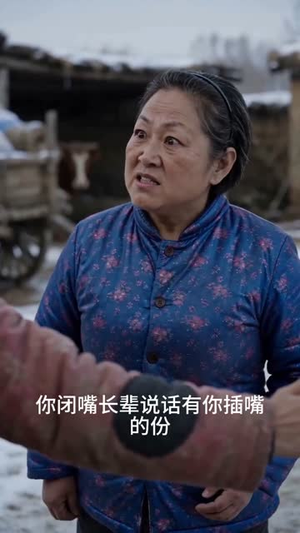 重回八零,赶山狩猎养妻女(108集) 重回八零,赶山狩猎养妻女(108集)短剧合集4K修复版