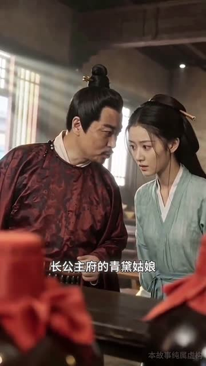 我和前任一起穿越了(12集) 我和前任一起穿越了(12集)短剧全集解锁零收费