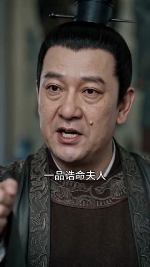 归马踏春山（50集）短剧热映全集免费刷