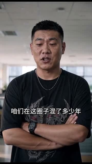 四十万船费，我一秒没上船（35集）短剧全剧终高清放送