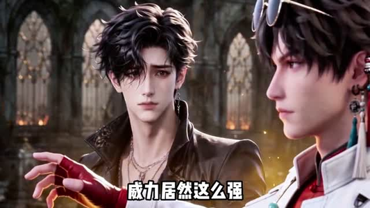 僵尸降临,道爷我成了(100集) 僵尸降临,道爷我成了(100集)短剧全剧终在线连看