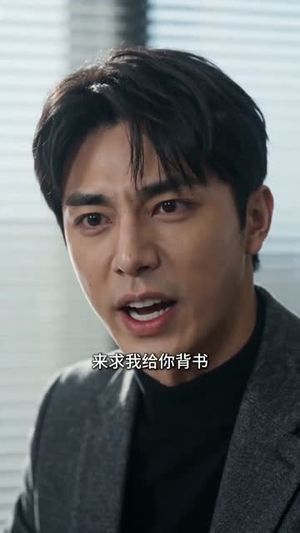 离婚后我成了前妻的甲方(64集) 离婚后我成了前妻的甲方(64集)短剧全剧终在线连看