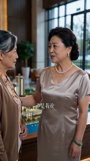 养恩难报（84集）短剧大结局合集放送