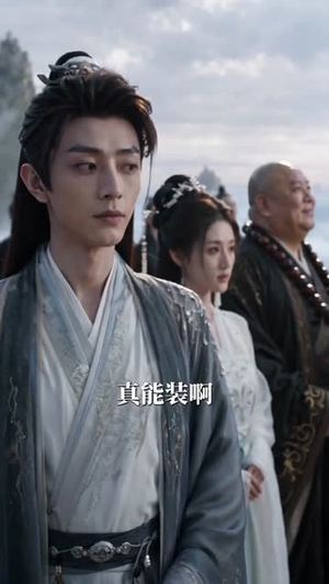 心声曝光三霄因我逆天翻盘（70集）短剧完结篇全集连播