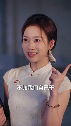 八零捡漏王，我能听到古董说话（71集）短剧大结局全集特惠
