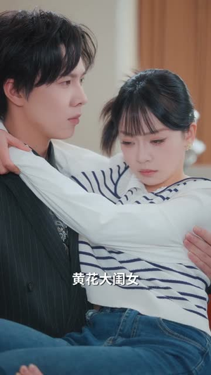 先婚蜜爱（80集）短剧合集通宵追更版